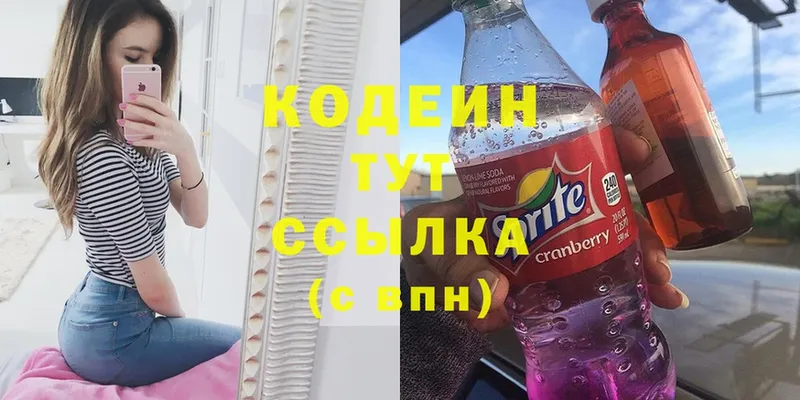 kraken онион  закладка  Артёмовский  Кодеиновый сироп Lean Purple Drank 