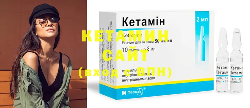 магазин продажи наркотиков  Артёмовский  КЕТАМИН ketamine 