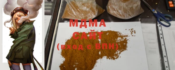 mdma Волосово