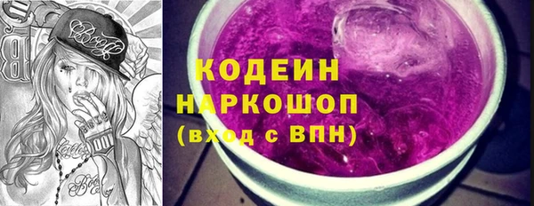 mdma Волосово