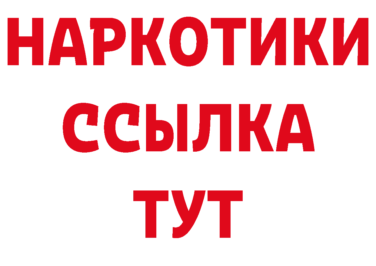 Кетамин VHQ ССЫЛКА нарко площадка гидра Артёмовский